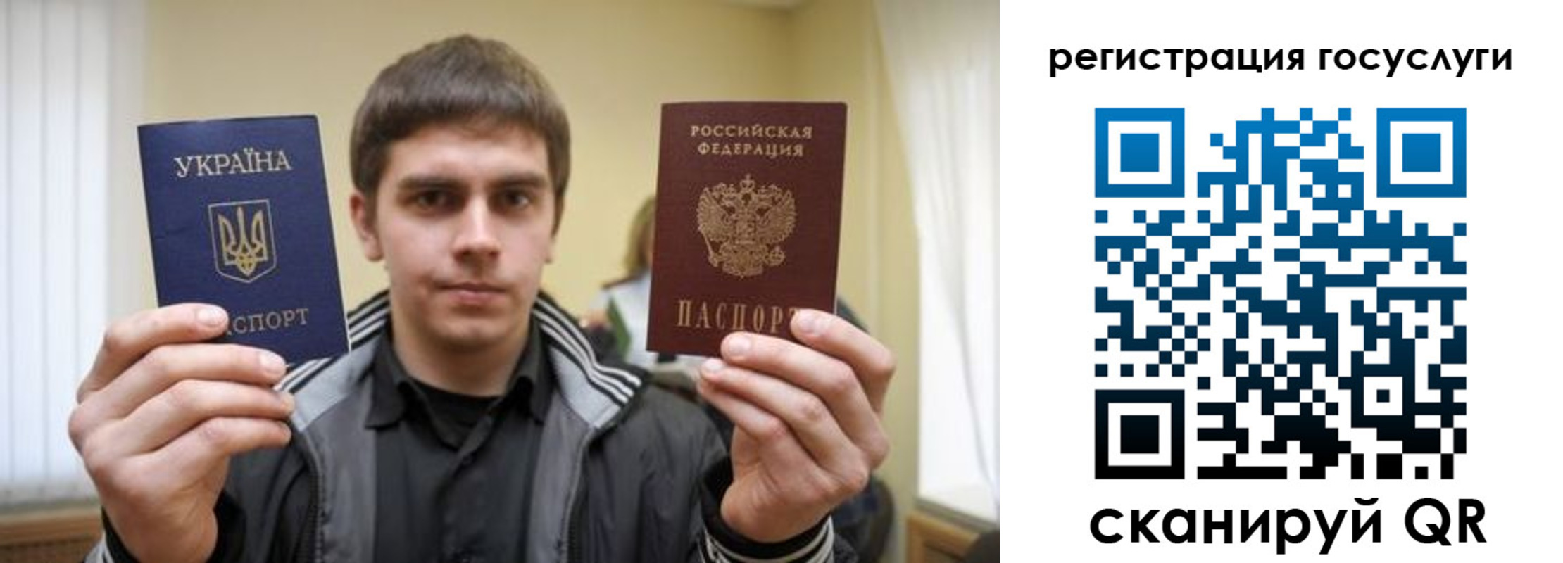 временная регистрация госуслуги в Калаче-на-Дону