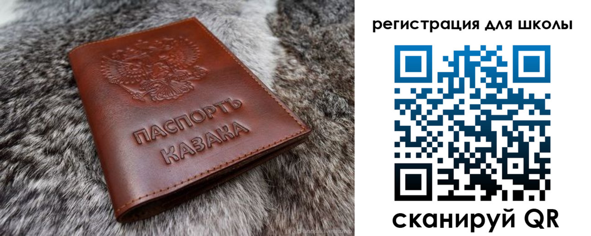 временная регистрация собственник в Калаче-на-Дону