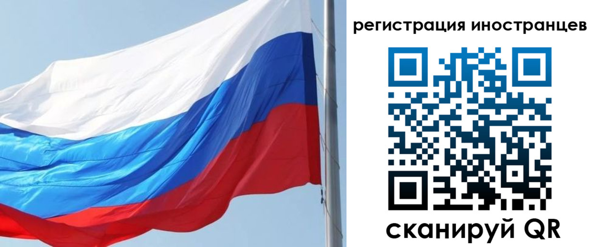 временная регистрация купить в Калаче-на-Дону