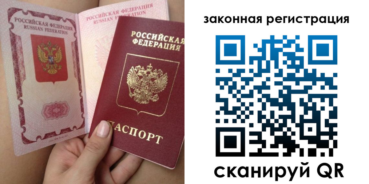 регистрация для школы в Калаче-на-Дону