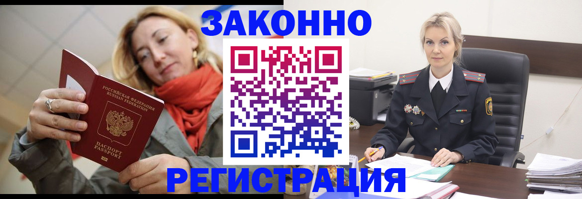 пропишу в квартире в Калаче-на-Дону